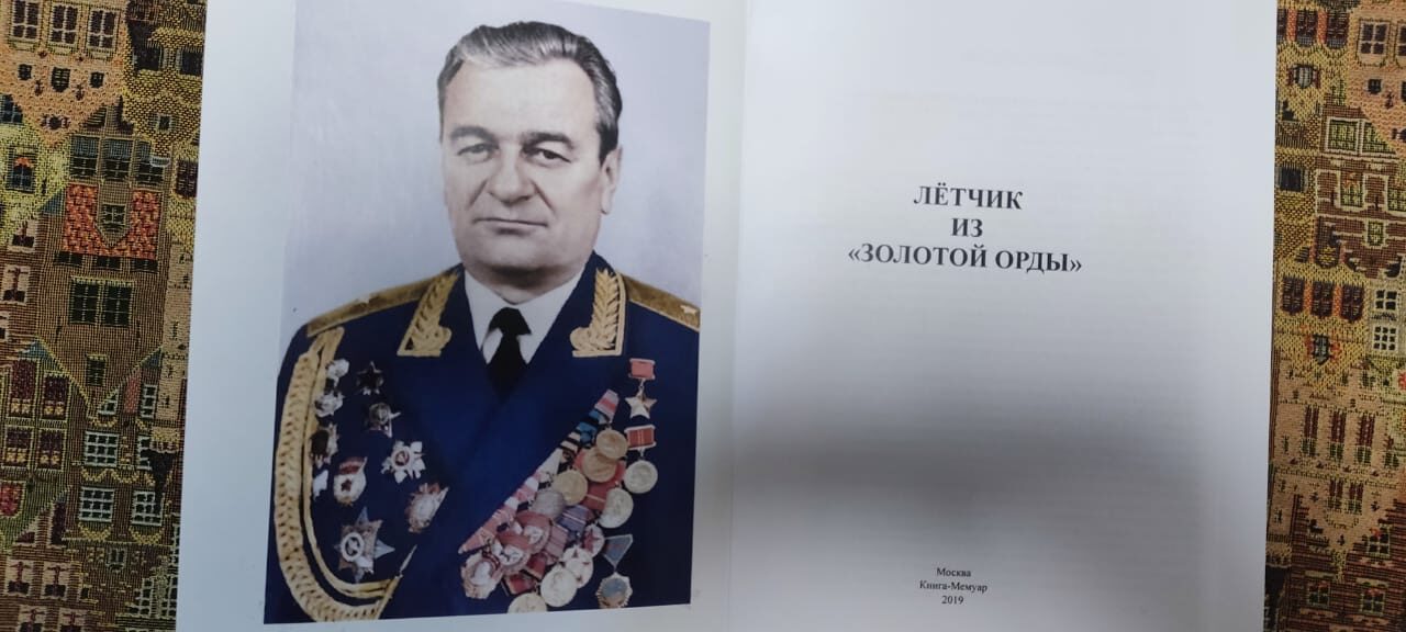 Александр Фёдорович Карушин