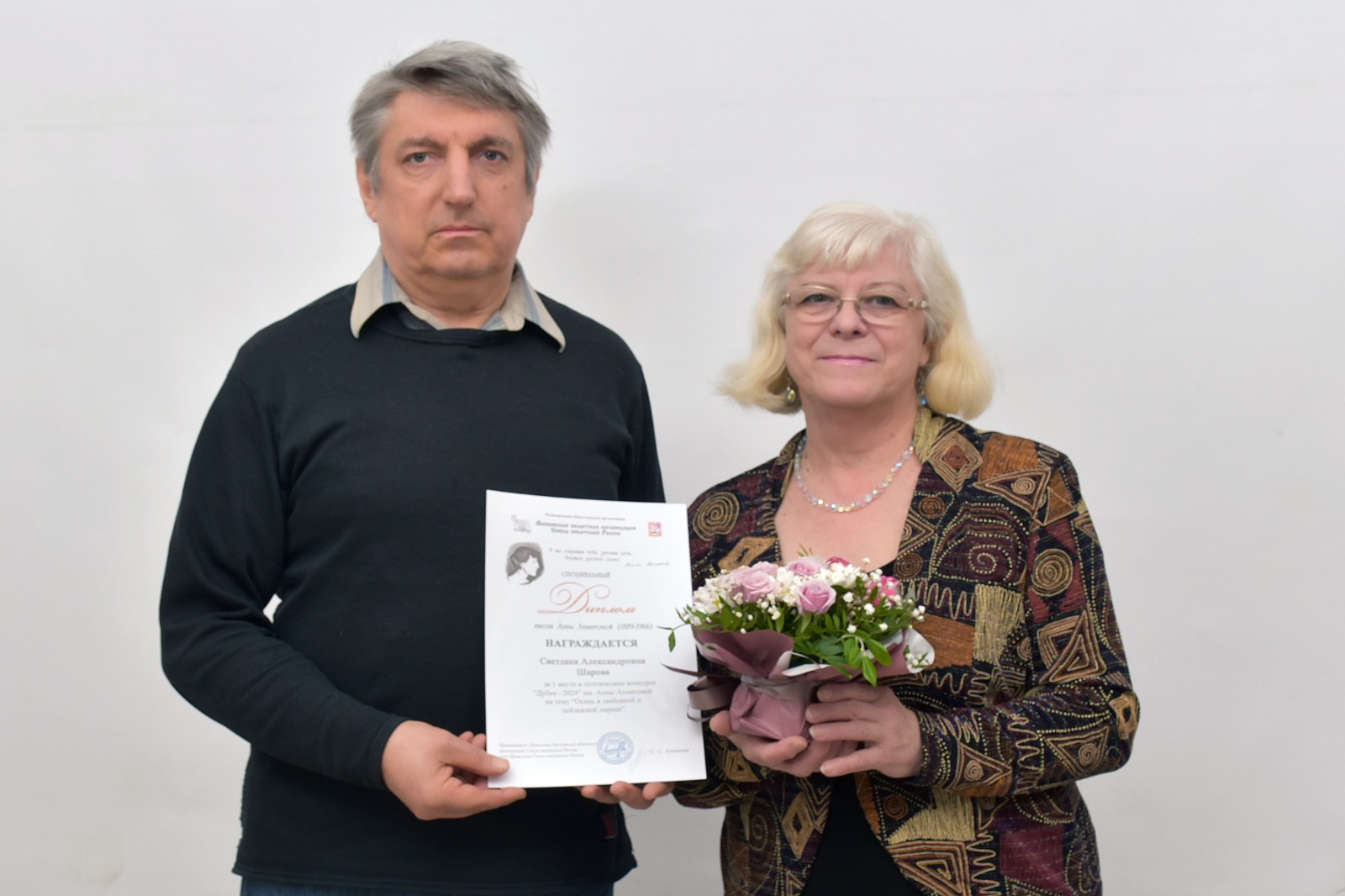 Шевченко Шарова
