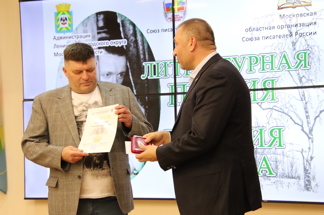 Сергей Фёдоров
