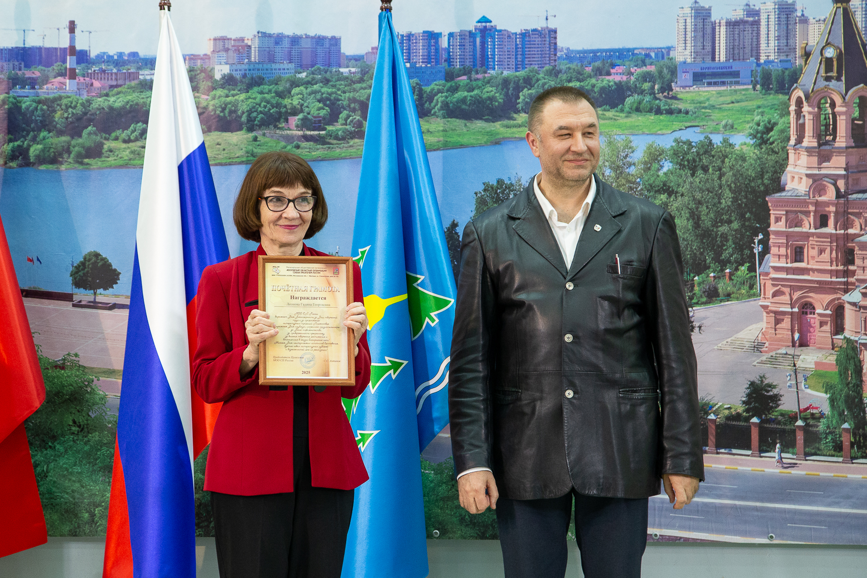 Галина Леонова