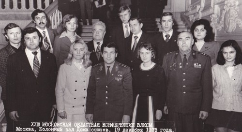 Кашатова на съезде ВЛКСМ